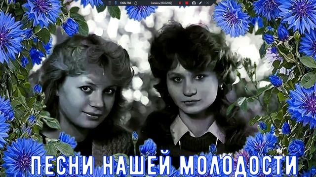 Песни нашего двора (Хиты 70х)Васильковое платье