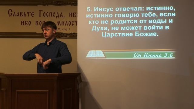 Что значит "родиться свыше"(2ч.) смотреть онлайн