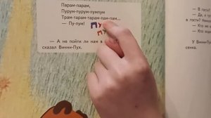 Учим Лунтика читать. Работа в ЗБР, часть 2.