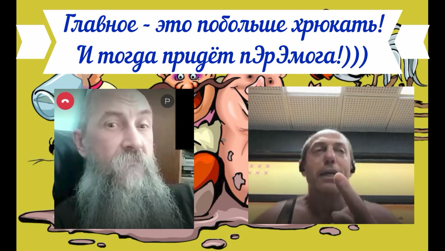 Константиновка - под контролем, но есть ньюанс))) 11.07.26 смотреть онлайн