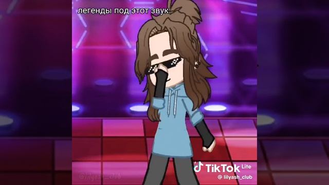 ЛЕГЕНДЫ ПИШИТЕ В КОММЫ🎀🎀🏷 смотреть онлайн