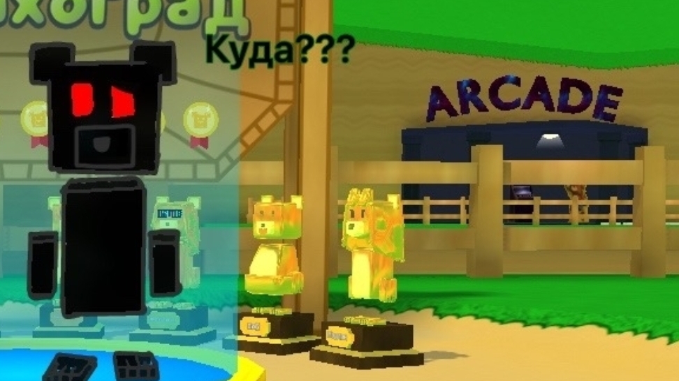 играю в игры 😎😎😎 смотреть онлайн