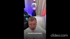 Виталий Реутов записал ответочку