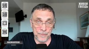 Израиль атаковал Иран: новый виток войны | Максим Шевченко