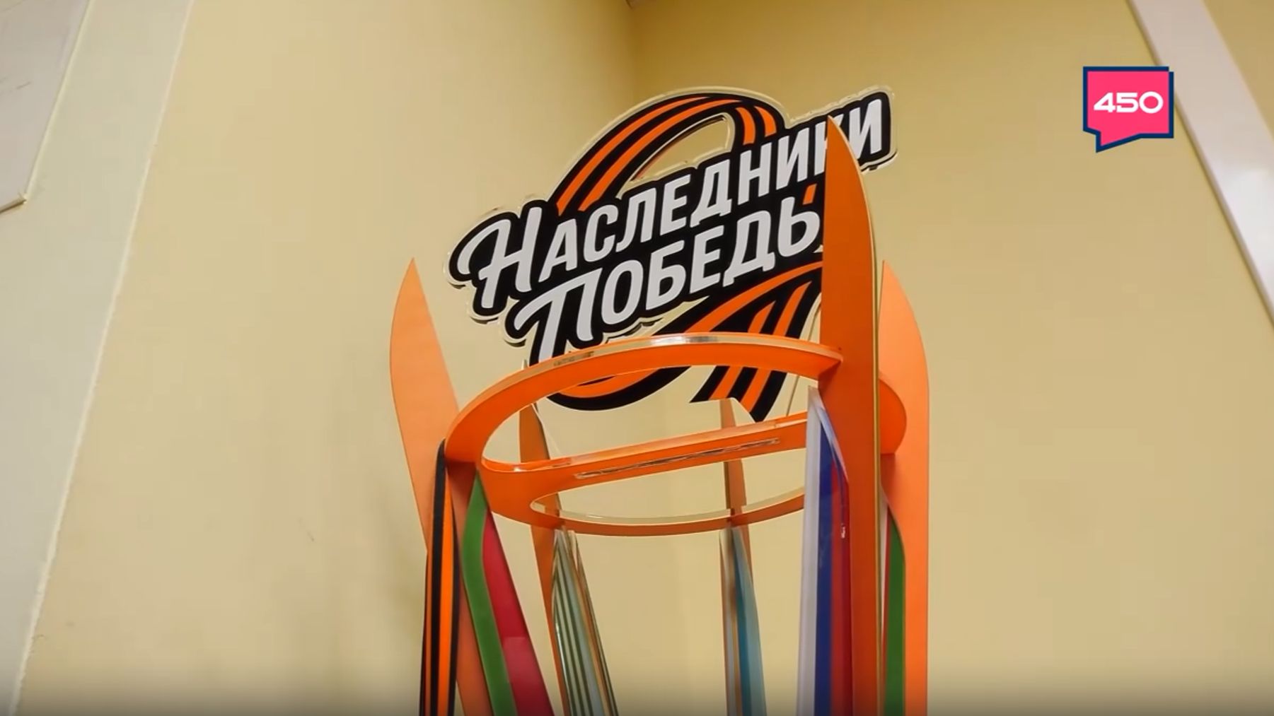 Точки над ″i″