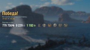 Эсминец Halland: +249к урона 7 фрагов - Мир кораблей (World of Warships)
