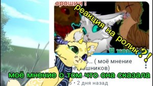 Реакция на ролик Иглы кв (моё мнение)