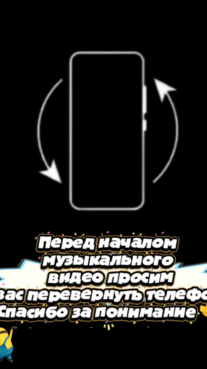 Пробное прослушивание улучшенной версии  не такая как все 2.0