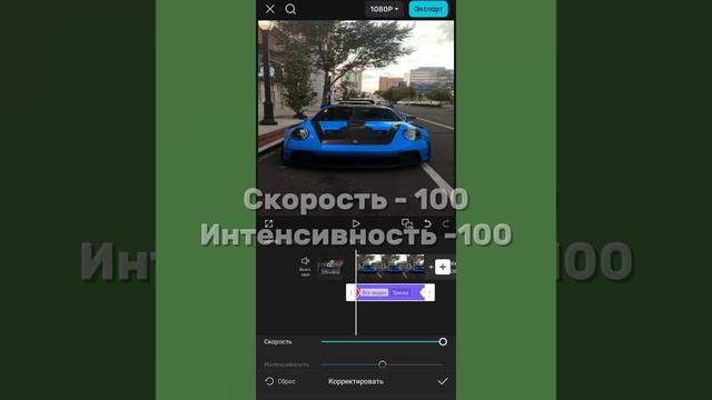 Тутор на мой Шейк в Капкут смотреть онлайн