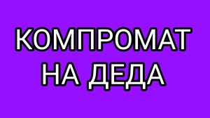 Чай или не чай? Вот в чём вопрос!