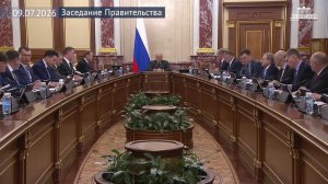 Правительство России Михаил Мишустин провел заседание Правительства, 9 июля 2026 года