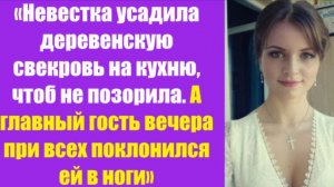 Истории из жизни | Аудио рассказы | «Невестка усадила деревенскую свекровь на   | Жизненные истории