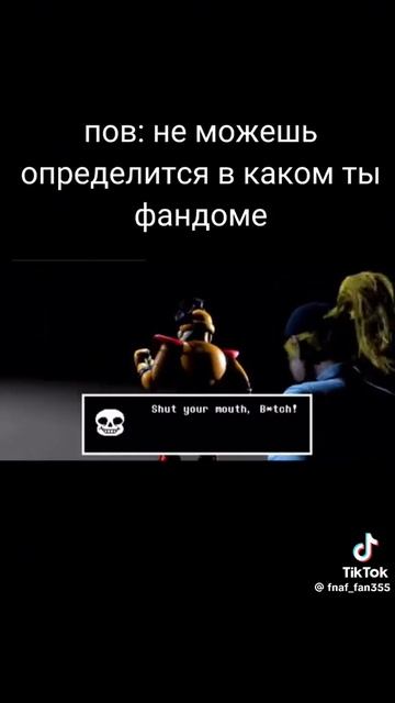 Фредди санс смотреть онлайн