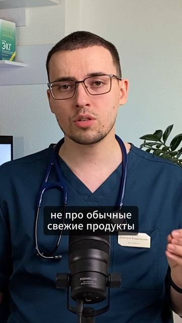 Может ли еда повышать риск гипертонии?