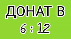 ДЕД - диетолог против «КАМЕННОЙ БАБЫ»
