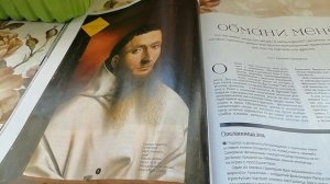 Посиделки выходного дня с журналами, книгами и ароматами.