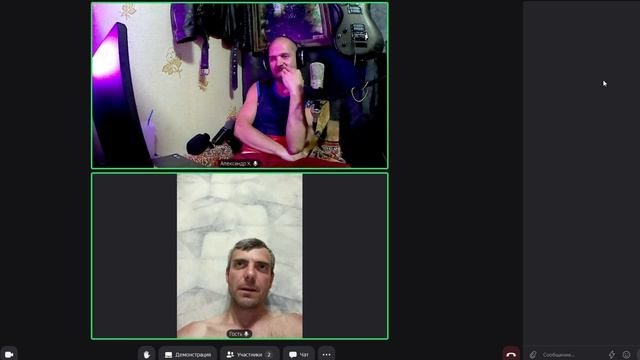 Стрим LIVE чат смотреть онлайн