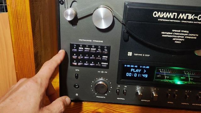 Олимп 005 на RP2040 смотреть онлайн