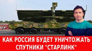 Цена ядерных «гарантий» Китая для Евросоюза