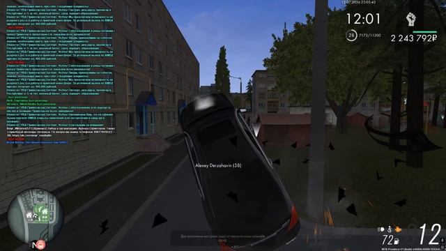 встречка смотреть онлайн