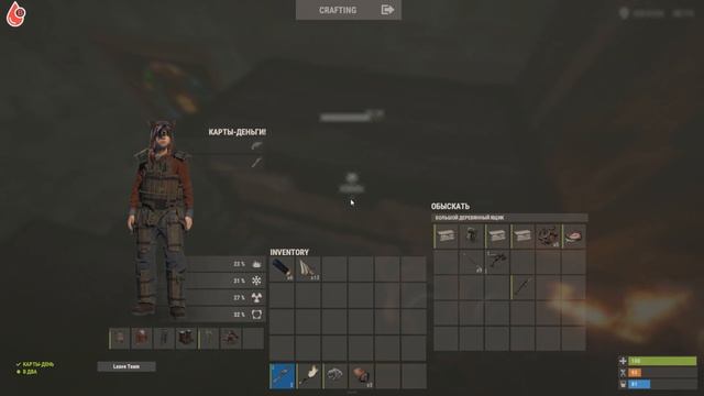 Раст: Переработчик оружия! PvP highlights и going deep. Держи Дверь и Робот Кава в Раст Rust