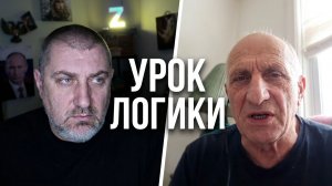 Цена заученных лозунгов. Жесткий урок логики для бе-бе-бе