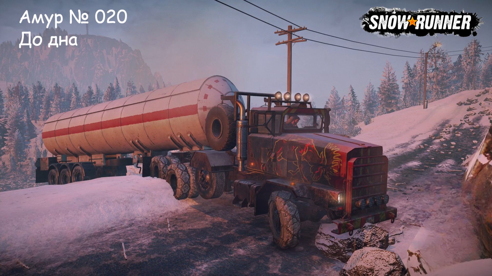 SnowRunner Амур № 020 До дна