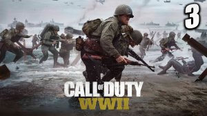 ЦИТАДЕЛЬ | Call of Duty: WWII | #3