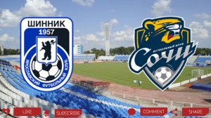 Шинник - Сочи