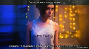 Тайну исчезновения молодой женщины удалось раскрыть только через 20 лет