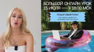вводный урок ♡