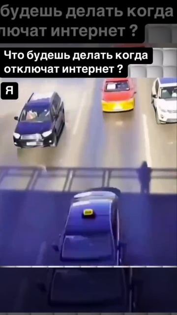 РИЛ