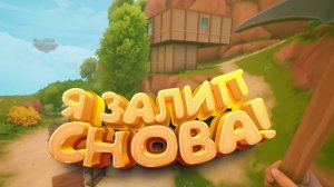 НОВАЯ ВЫЖИВАЛКА НА ДИРИЖАБЛЕ ВЫШЛА! - ROBLOX ТАК НЕ СМОЖЕТ! - Solarpunk (1)