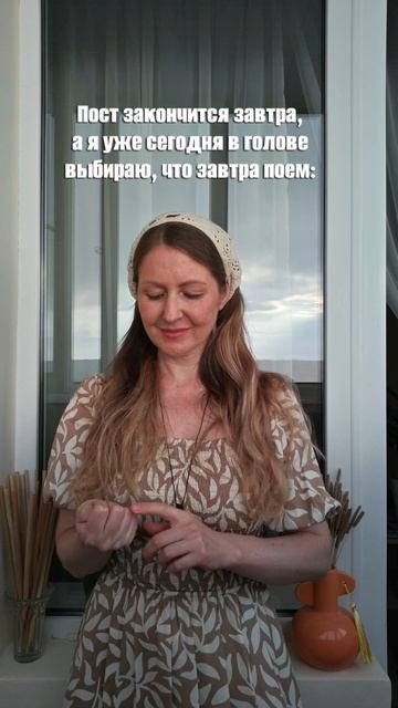 Окончание поста