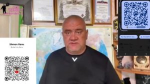 шаман раху нелАконичные новости  за 10 . 07 . 2026