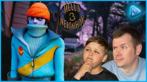 ПРИВЕТ СОСЕД 3 (часть 2) МЕСТНЫЙ ДУРАЧОК! ЧТО ЕМУ НАДО?