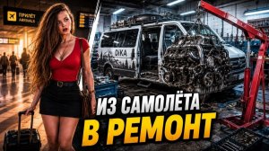 КАК ВЫЖИВАЕТ РУССКОЯЗЫЧНАЯ МОЛОДЕЖЬ В ЮВА Она вернулась спустя 4 мес на Пхукет А автодома больше нет