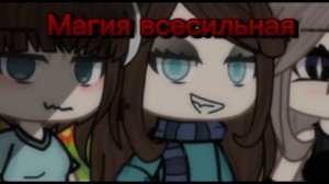 Хы