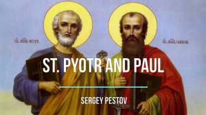 St.Pyotr and Paul. Sergey Pestov