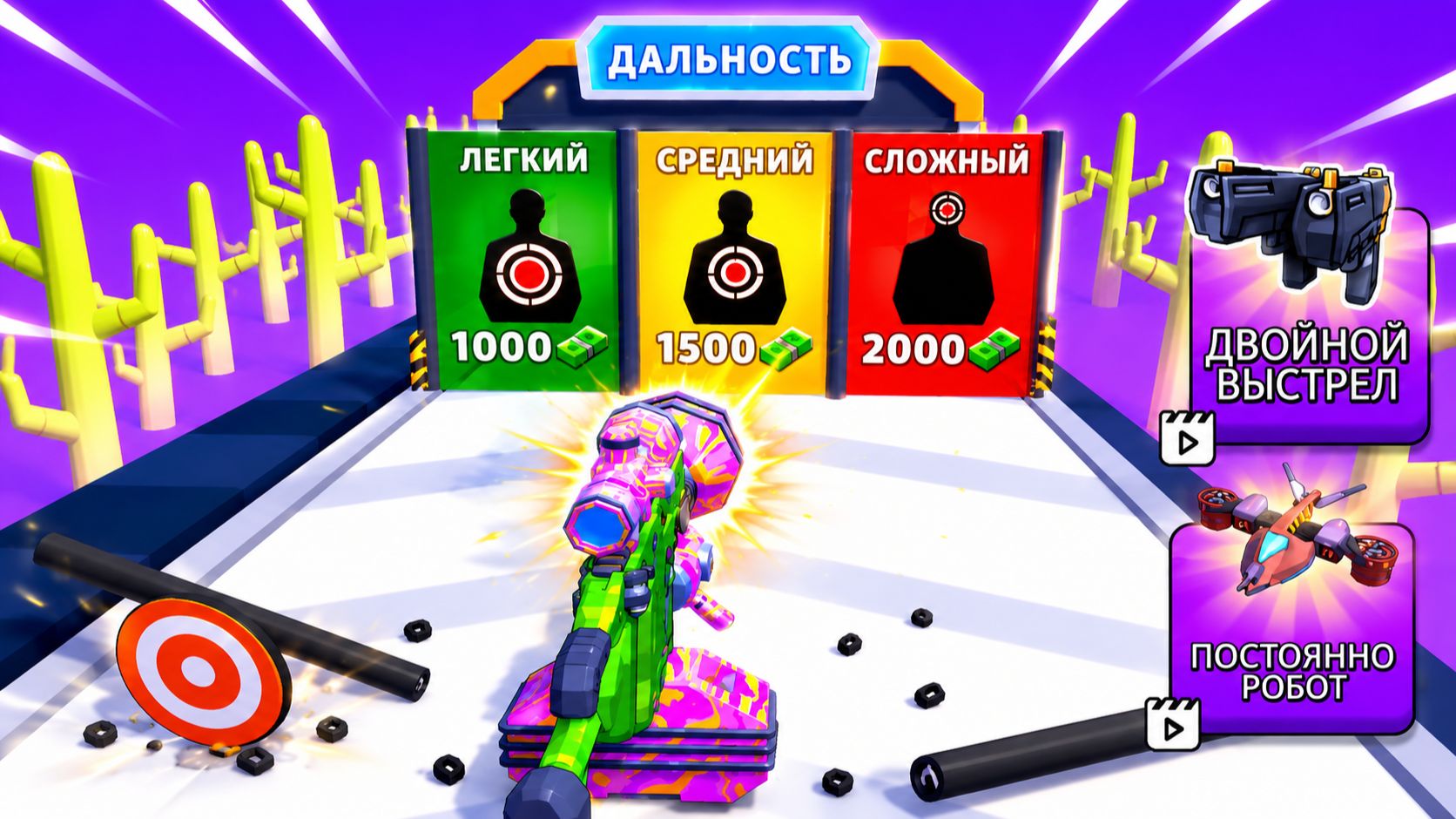 Weapon Master | Спидран | Смотреть прохождение уровня 187-188 смотреть онлайн