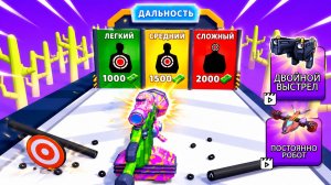Weapon Master | Спидран | Смотреть прохождение уровня 187-188