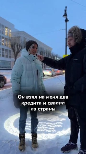 Эх Никита