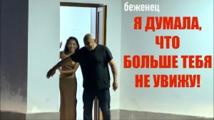 (Препод От Бога)СИНДИ ШЛА ПО ДОРОГЕ И ПЛАКАЛА! СОБИРАЮ ВЕЩИ В ТБИЛИСИ И ГОНЮ В АРМЕНИЮ!