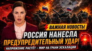 СВЕЖИЕ СРОЧНЫЕ НОВОСТИ НА 13.07.2026!