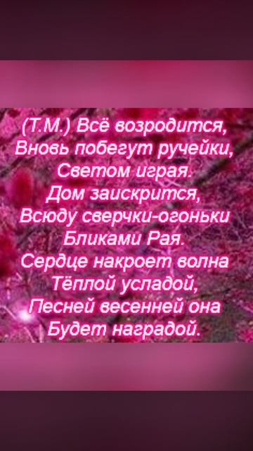Кое-что из моего творчества. ЯПОНСКИЕ СОНЕТЫ😊 смотреть онлайн