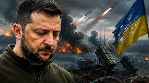 ЗЕЛЕНСКИЙ ПОТЕРЯЛ ПВО