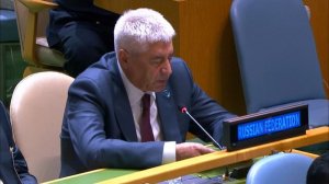 Министр МВД РФ В.Колокольцев на Пятом саммите начальников полиций государств-членов ООН, 8 июля 2026