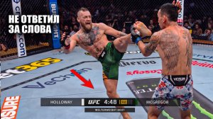 ХРУСТНУЛА НОГА! Полный Бой Конор Макгрегор VS Макс Холлоуэй UFC 329 Conor McGregor - Max Holloway