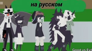 Fpe правда или действие 53 часть (2 часть)
