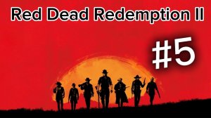 Red Dead Redemption II // #5